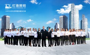 燈港聯(lián)繫方式