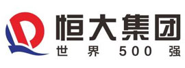恆大集團(tuán)