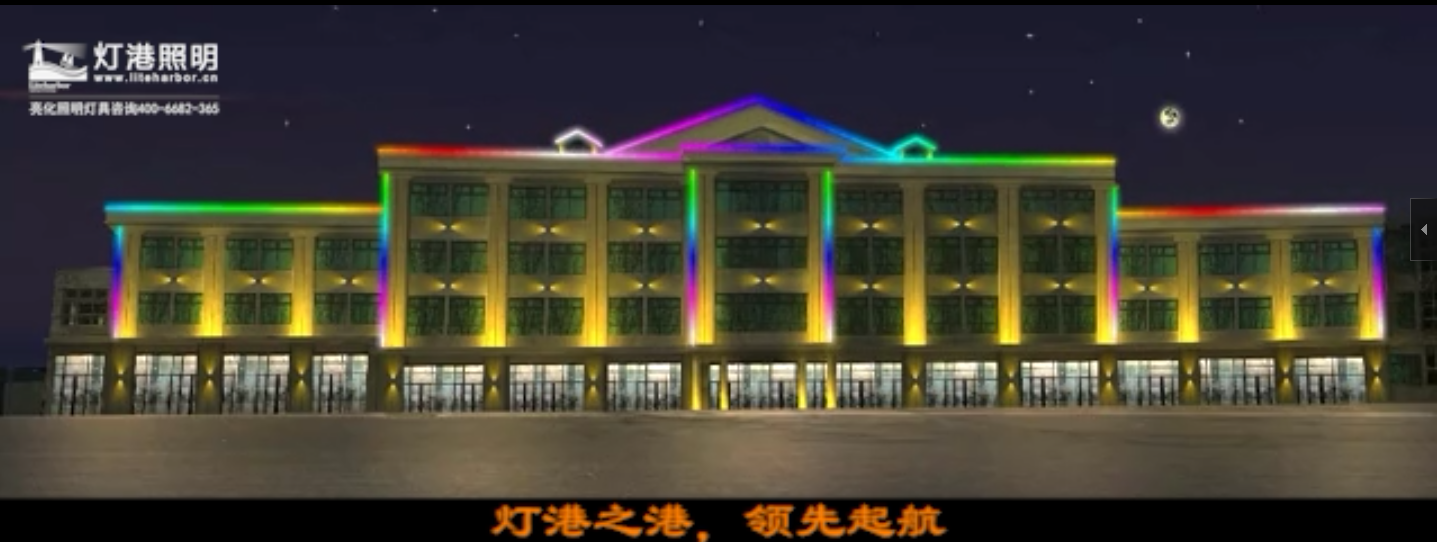 浙江戶(hù)外大功率七彩酒店橋梁戶(hù)外防水led線(xiàn )條燈led洗牆燈led投光燈led路燈夜景效果-燈港照明